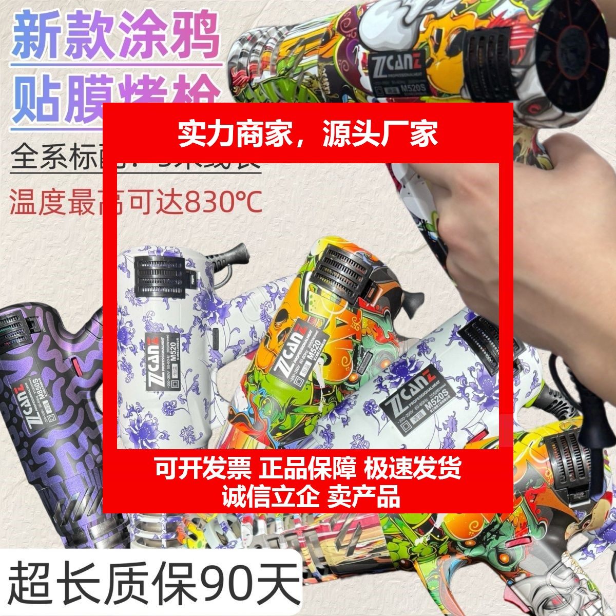 德国十大品牌卓能汽车贴膜热风枪工具大功率防烫烤车衣改色涂鸦防