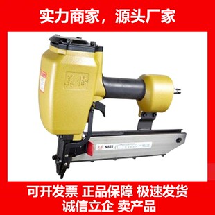 德国十大品牌气动码钉枪MT-N851-H N851F N851 N851L实木家具包装