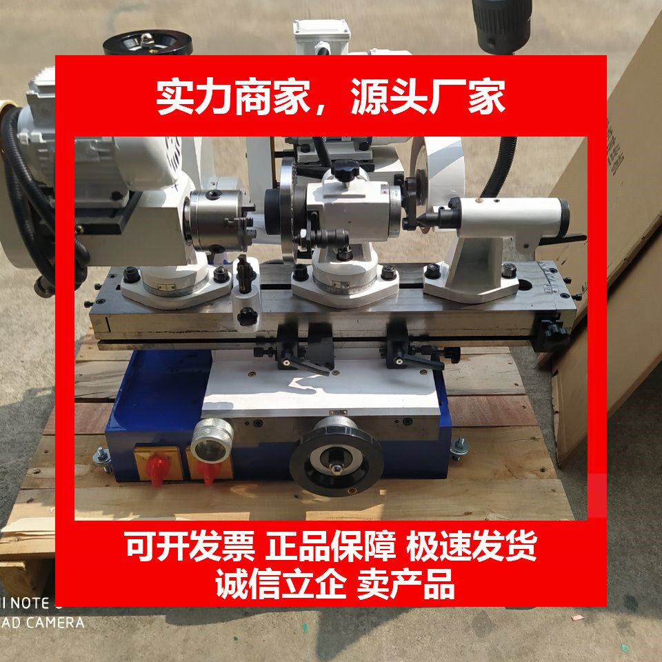 德国十大品牌万具磨床ODS6025Q万能刀具磨床外圆内孔车刀钻头研磨