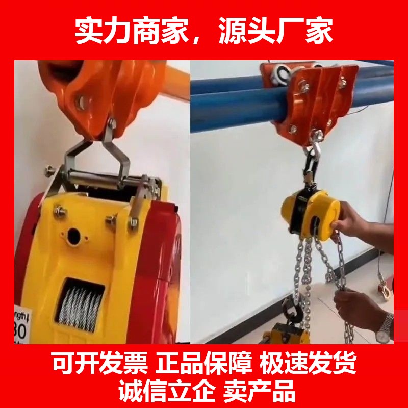 德国十大品牌管道滑车起重手推单轨跑车轨道圆管电机滑轮龙门吊小