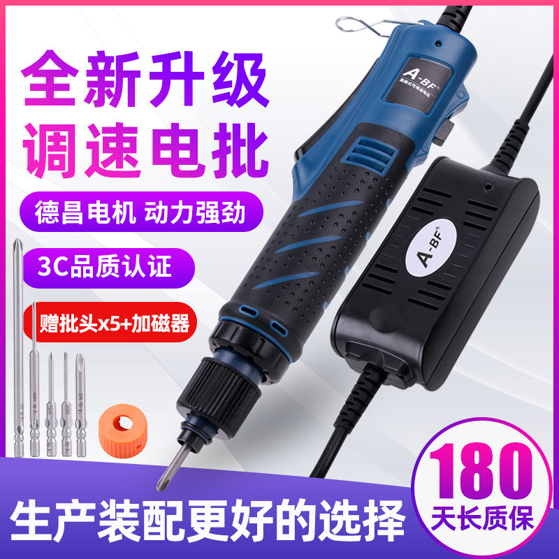 十大品牌不凡变频直插电批电动螺丝刀工业级电起子无极Z调速全自