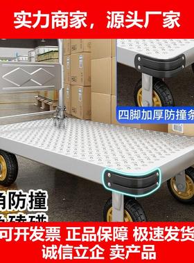 新款重型摺叠式手推车2000kg耐用承重平车金属材质钢板加厚手推平