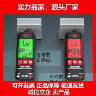 德国十大品牌智能万用表电笔一体机电工多功能高精度防烧全自动