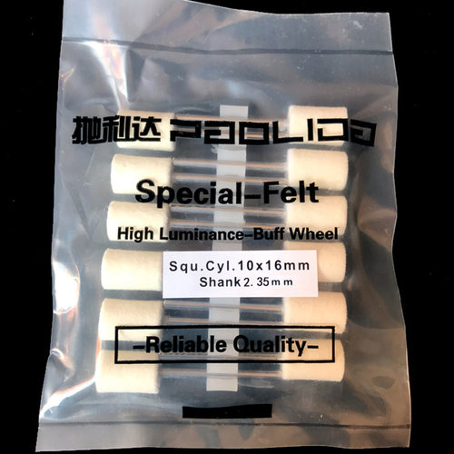 德国品质羊毛磨头 m玉石金属模具镜面抛光打磨头柄径2.35mm细软羊