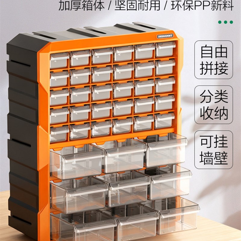德国品质可拼接抽屉式零件收纳y盒五金配件钻头螺丝分类收纳盒工