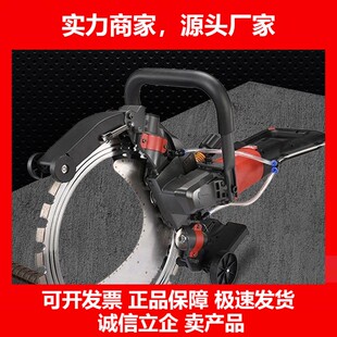 切墙机混凝土切割机高频无刷多功能钢筋手提式大功率无尘十大品牌