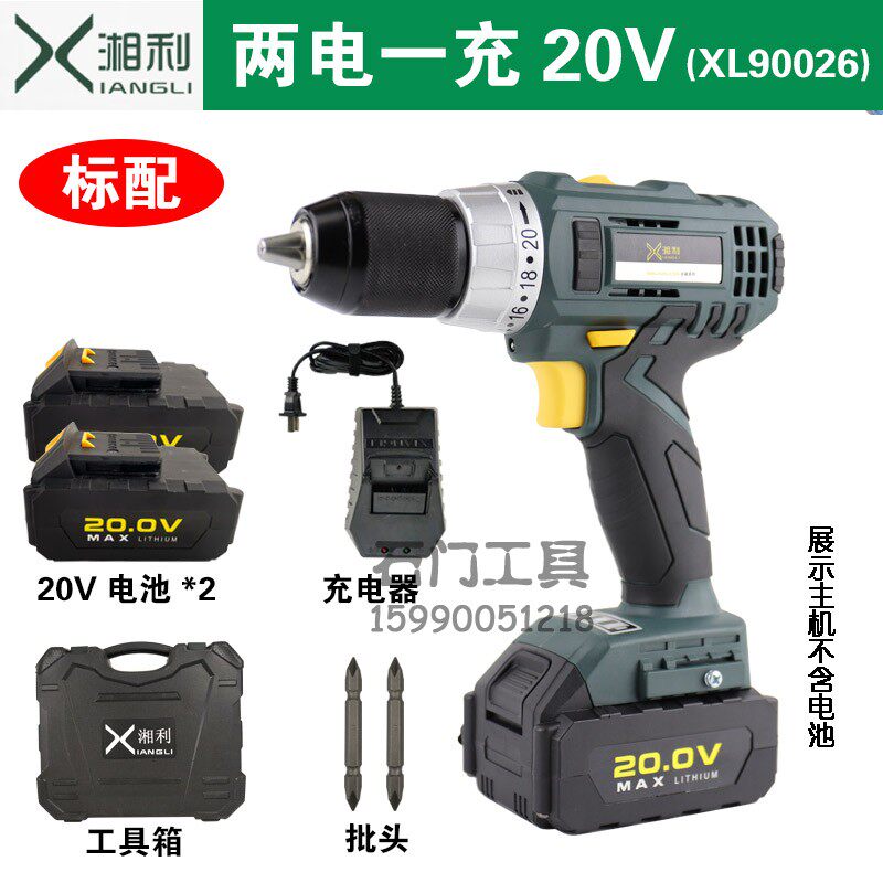 德国品质0V无刷大扭矩力锂电钻充电手电钻冲N击钻工业级电动螺丝