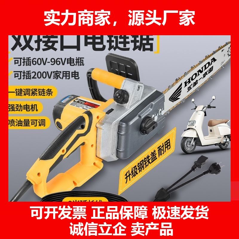 德国十大品牌新电锯大功率伐木锯插电电锯220V有线家用纯铜电链据,五金/工具,电链锯,淘宝优惠券,粉丝福利购,淘宝优惠卷