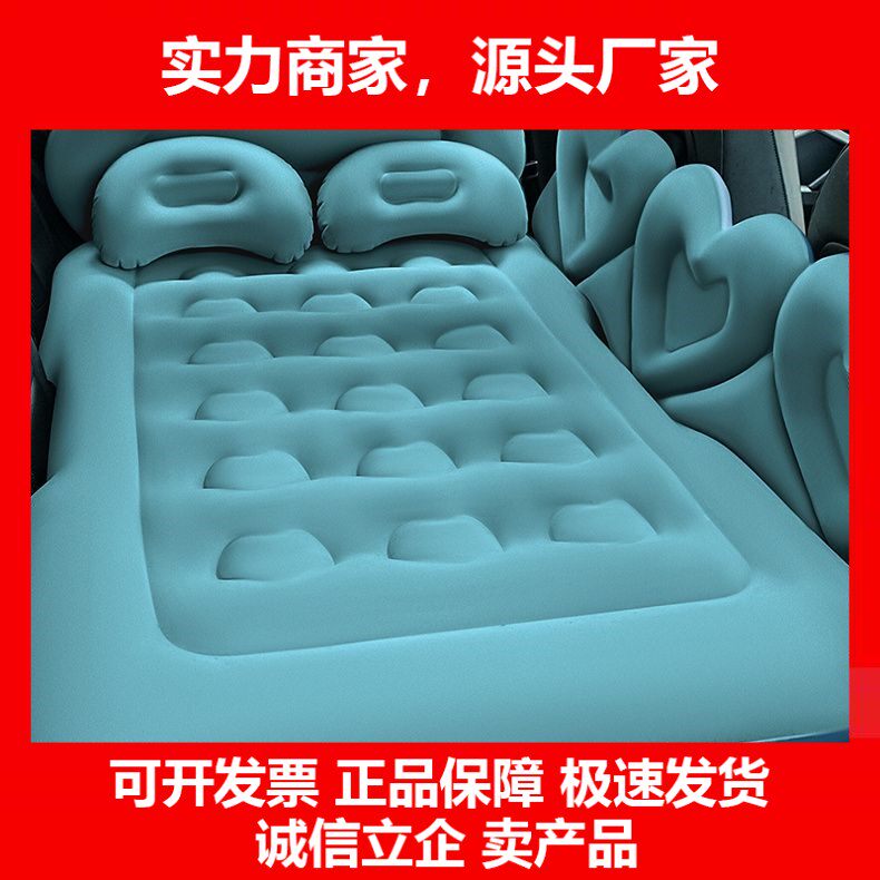 熊猫车载充气床后排休息旅行户外露营防潮垫女生车小轿车十大品牌