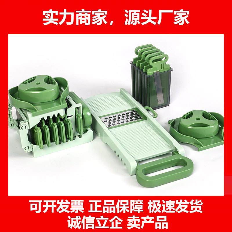 新款可折叠不锈钢刨刀厨房切菜家用切菜削土豆丝切片刨丝器