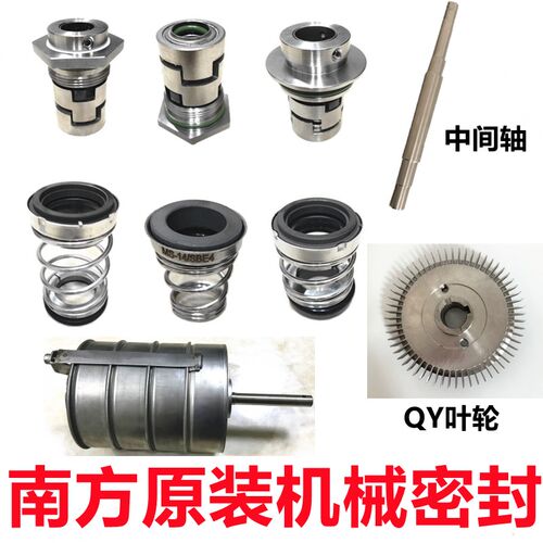 德国品质机械密封配件CDL-CHL-MS-TD-ZS-NISO格兰富配Z件型号齐全