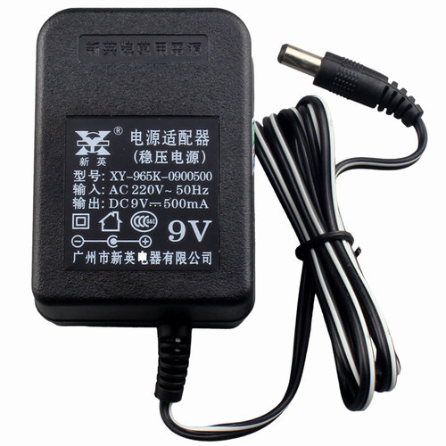 德国品质压电源适配器5V6Vp7.5V9V12V15V24V0.5A0.8A线性直流变压