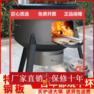 德国大号柴火炉灶农村烧柴家用柴火灶户外新款一体取暖炉子