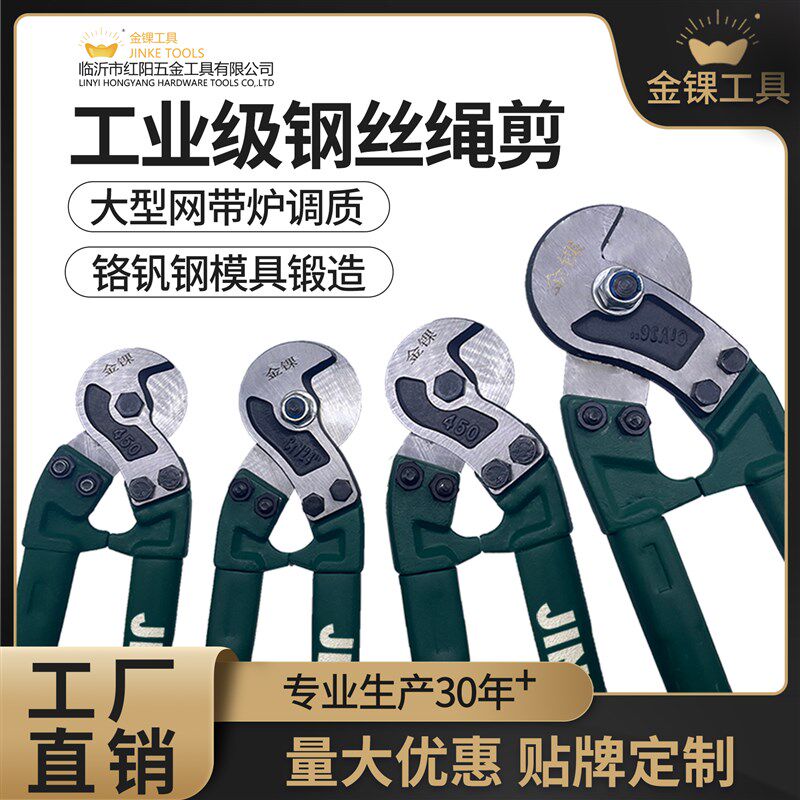 德国品质剪断线钳大力剪刚钢绳铅封专F用钳子电工剪刀锁钳工程剪