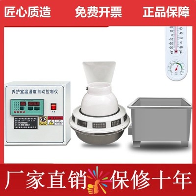加湿器负离子养护室三件套空调标养室混凝土恒温恒湿BYS-3