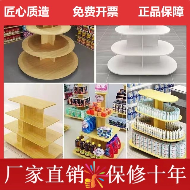 中岛柜货架展示架多层圆形展示架文具红酒鞋店展示架超市货架