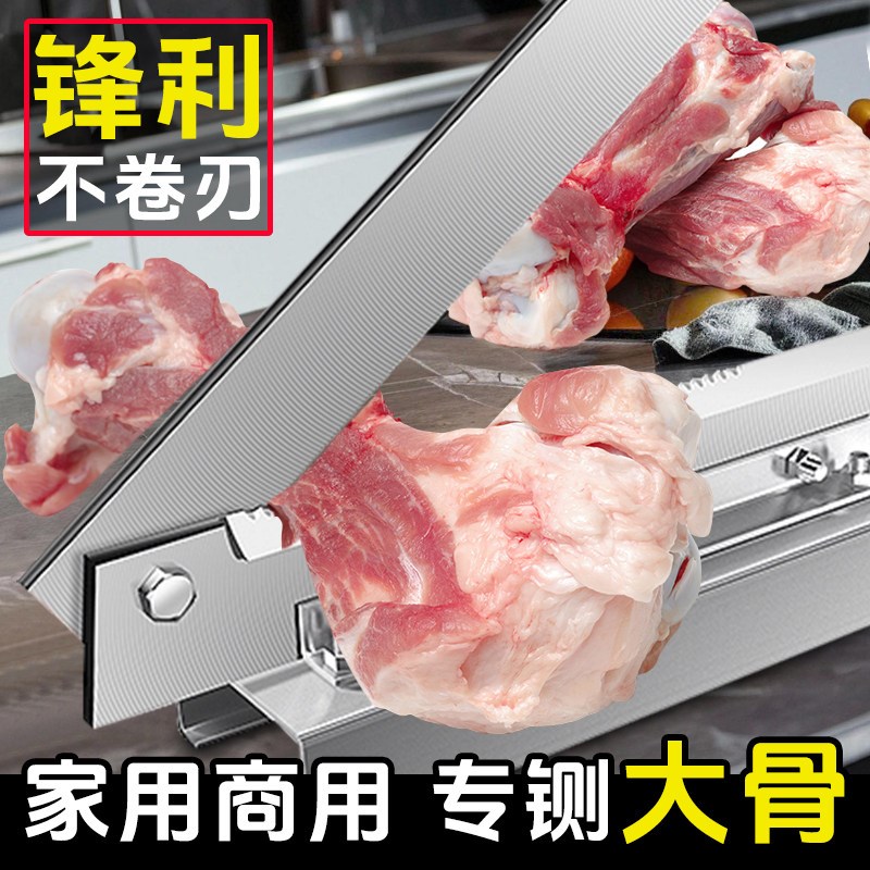 德国品质骨头切割机家用闸刀切骨机E剁排骨鸡砍猪脚神器切肉斩骨