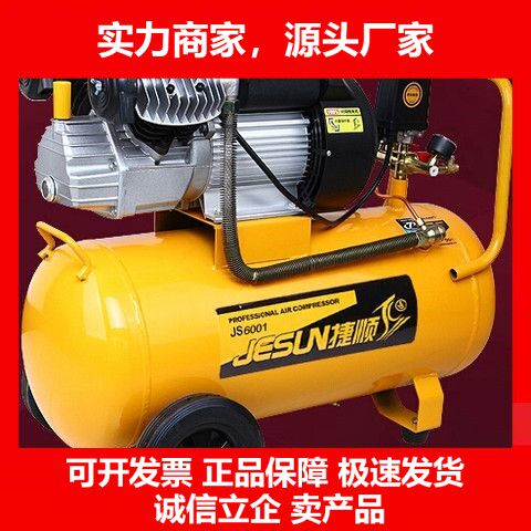 德国十大品牌空压机双缸用油小型空气压缩机家用木工喷漆牙科气泵