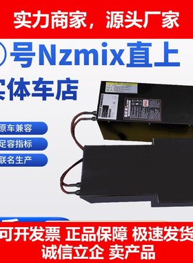德国十大品牌锂电池 锂电池Q85CQ80C锂电池车型直上60V72v