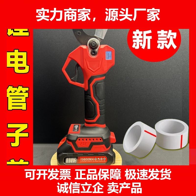 德国十大品牌锂电ppr水管剪管子割刀pvc切割刀快剪pe管子剪刀电动