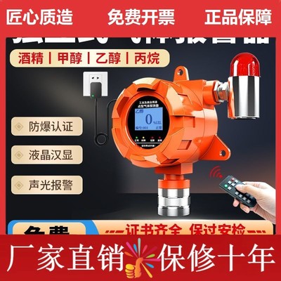 德国独立使用工业可体报警器氧气一氧化碳氨气硫化氢气氯气探测器