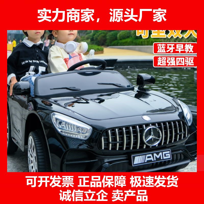 座儿童电动汽车四轮遥控汽车小孩玩具车男女宝宝可坐充电十大品牌
