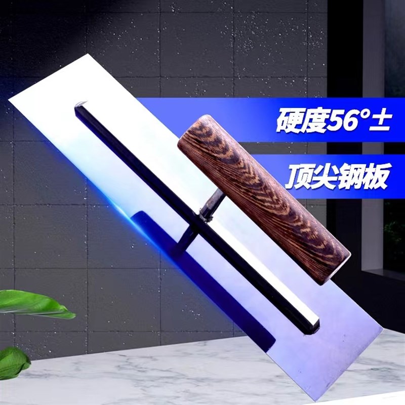 德国品质kd5钢油工抹子内墙刮腻子刮大白硅胶挂胶挂网抹子抹泥刀