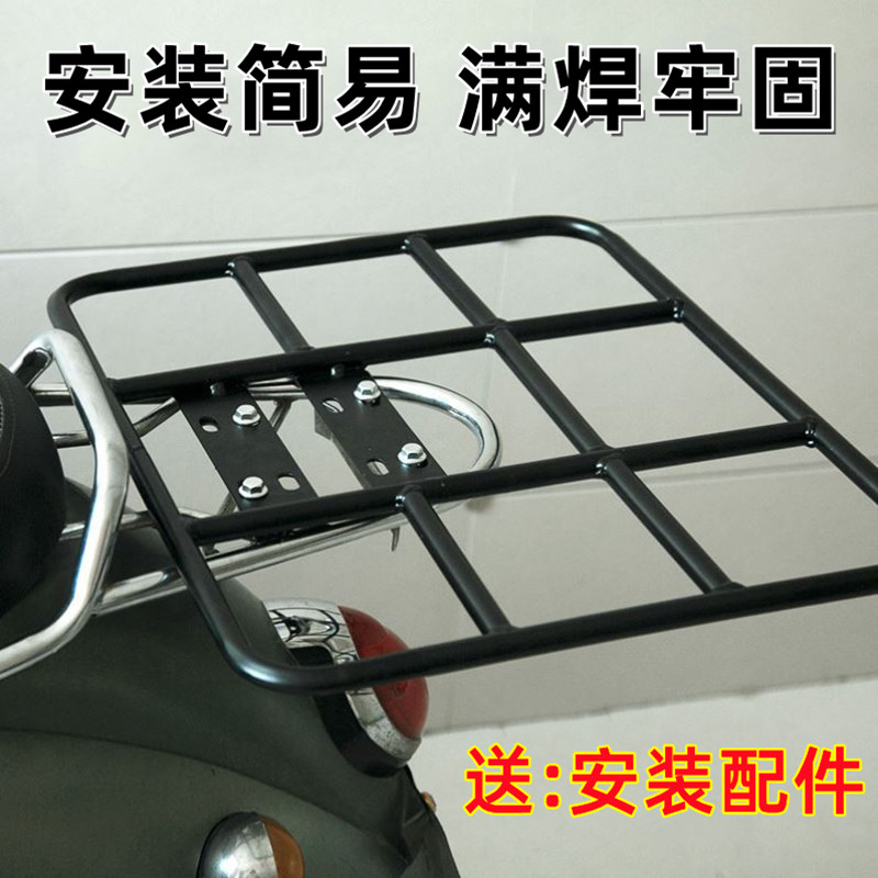 瓶车外卖送餐箱通用车载固t定后尾底座万能置物铁货托架子十大品
