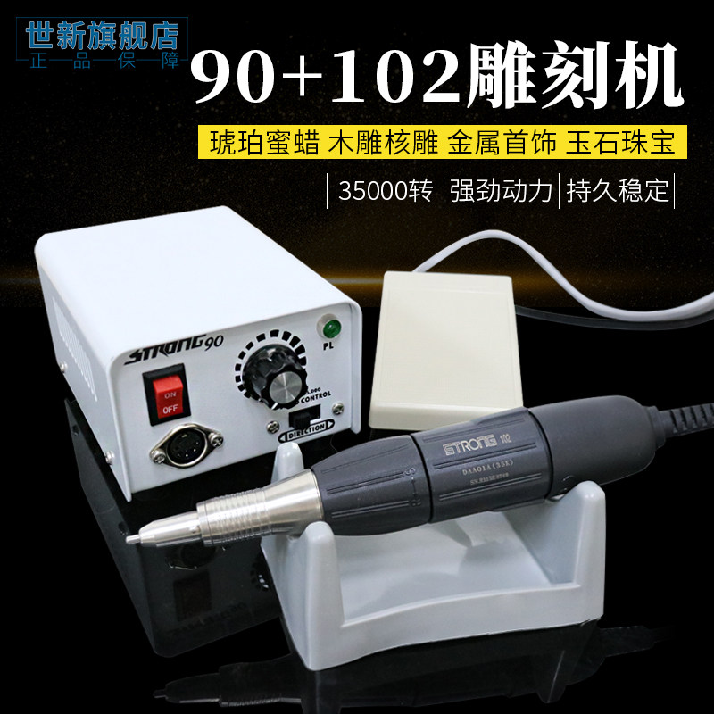德国品质0牙机雕刻机小型玉石翡翠牙科打磨M机木雕核雕玉雕工具电