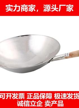 新款凹面商用电磁炉专用铁锅酒店炒锅40cm50cm电磁炉双耳不锈钢炒