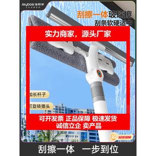 新款第二代可夹布玻璃擦家用高层刮擦一体窗内外专用擦玻璃神器