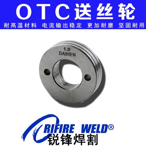 德国品质机器人送丝轮K5439B13 B12 B05 C00 K5463V0R2 U5185P00
