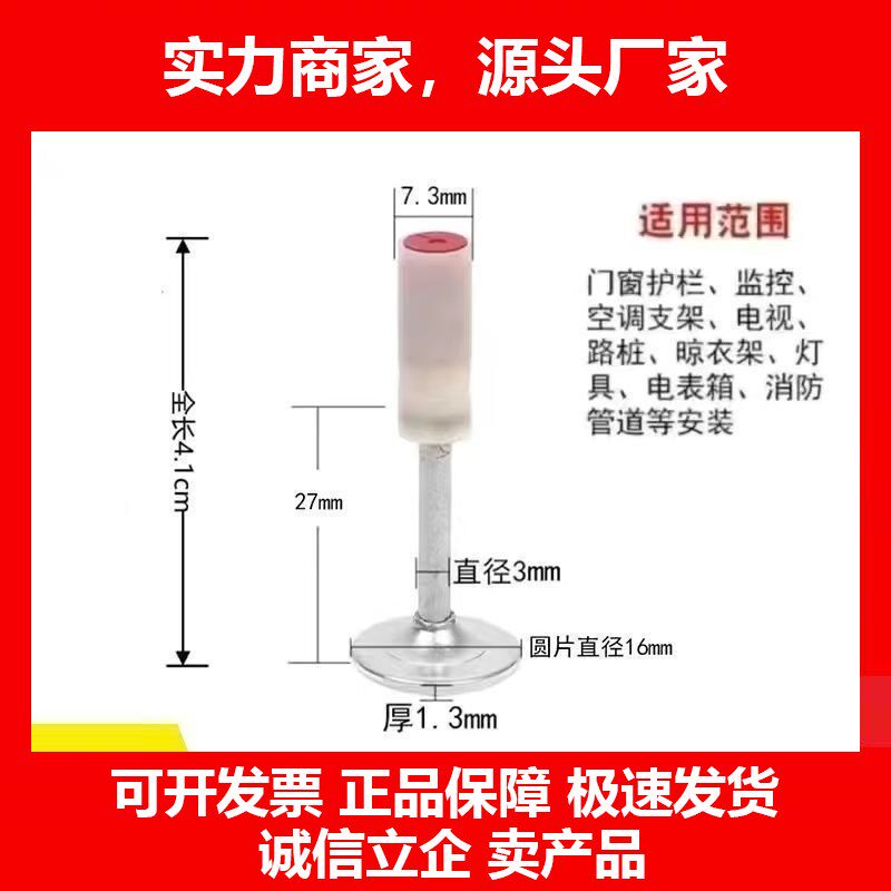 吊顶一体钉圆片钉消防钉射钉管卡钉木龙骨钉排卡钉消防钉十大品牌