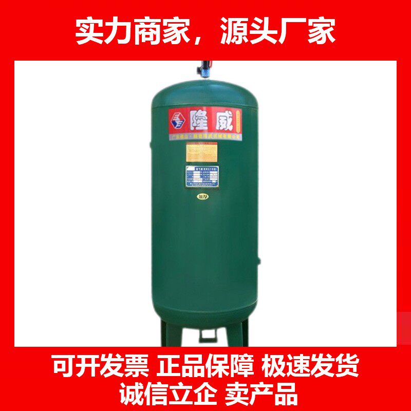 德国十大品牌隆威不锈碳钢真空罐立卧式空压机储气容器加厚耐用
