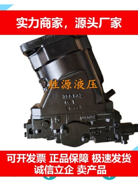 德国十大品牌萨奥丹佛斯液压泵51D160AD4NAC2LNG0NNN064AAG000B9