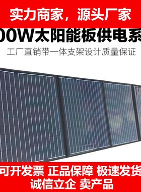 德国十大品牌18V36V折叠太阳能充电板户外电源瓶手机充电宝露营便