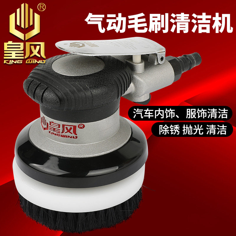 十大品牌682A气动毛刷清洁机尼龙丝钢丝刷子洗鞋机V皮具沙发清洗