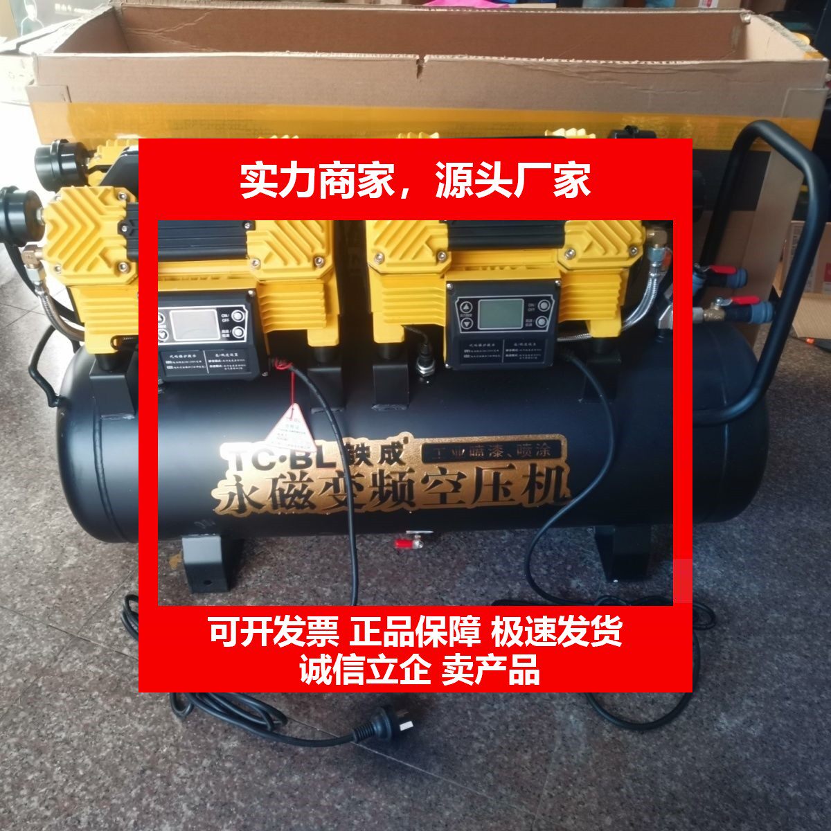 德国十大品牌无刷变频空压机998气泵钉枪打气空气压缩机990升级打