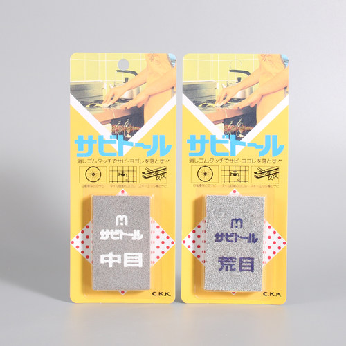 德国品质口中京研磨除锈橡皮擦 工具斧刨锯凿厨刀乐器W 快速除锈