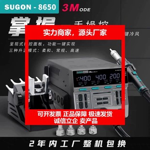 德国十大品牌热风枪8650热风枪直旋风一体工业级1300W大功率手机c