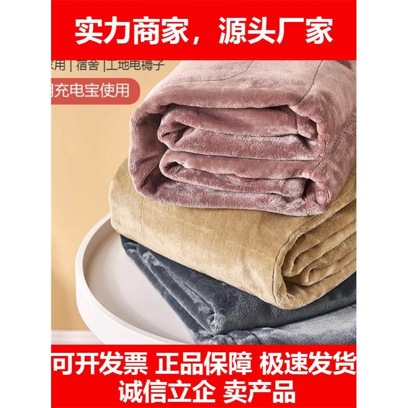 新款车载电热毯冬季毛毯子办公室午睡保暖披肩神器usb充电发热盖