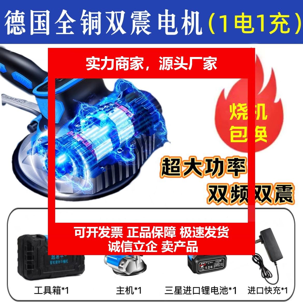 德国十大品牌瓷砖平铺贴砖机瓦工贴瓷砖墙砖地砖大功率全自动震振,五金/工具,角磨机,淘宝优惠券,粉丝福利购,淘宝优惠卷