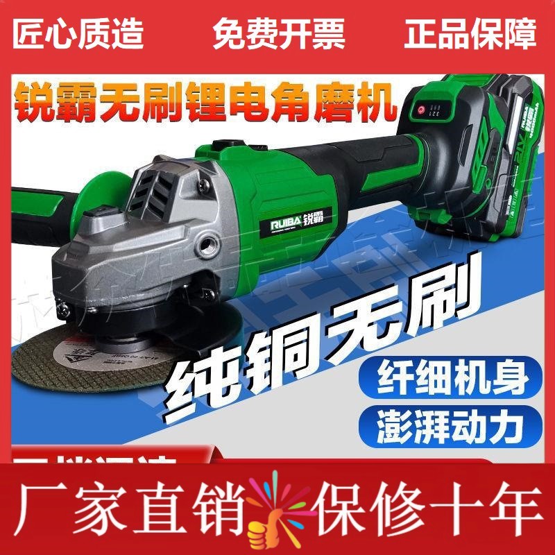 JM-100S锂电无刷充电角磨机大功率800瓦无绳手砂轮切割机电池