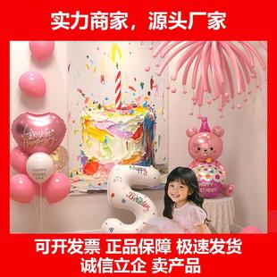 新款女孩宝宝儿童5周岁生日快乐装饰场景布置数字烟火气球氛围感