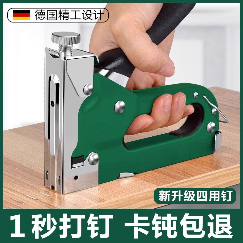 德国品质工手动打钉枪木工装修线槽木板射钉码钉枪广W告画布打钉