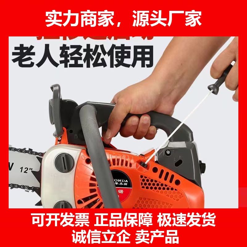 德国十大品牌新家用小油锯12寸14寸易启动双排小油锯单手伐木剧毛,五金/工具,电链锯,淘宝优惠券,粉丝福利购,淘宝优惠卷