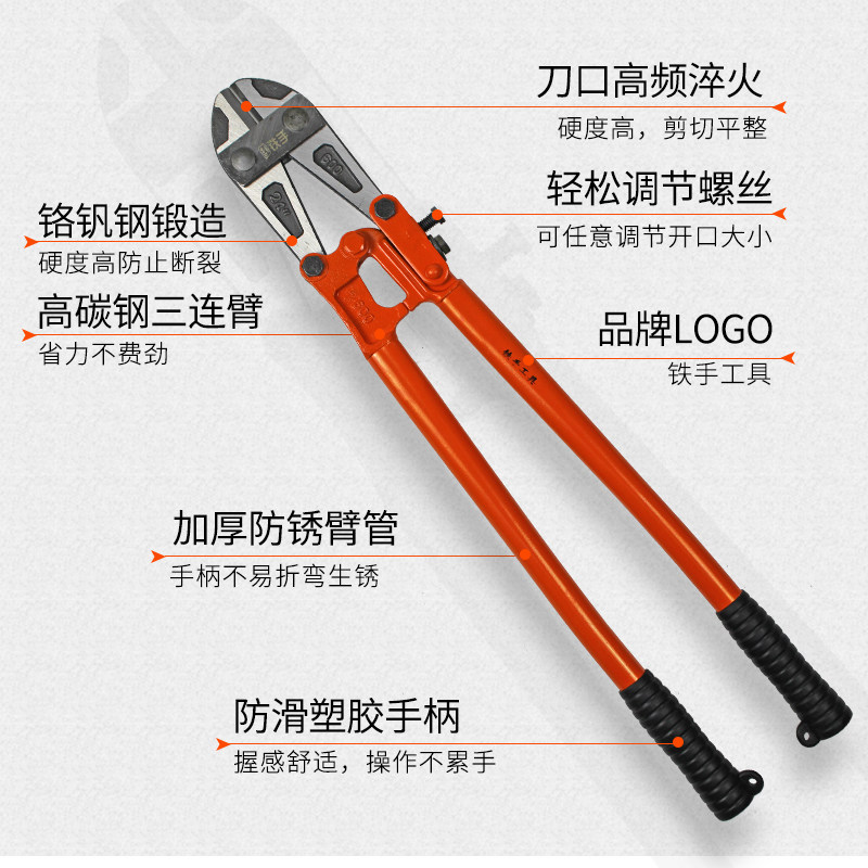 德国品质线c钳建筑钢筋大力剪手动电缆剪刀切线钳断线器电线剪剪