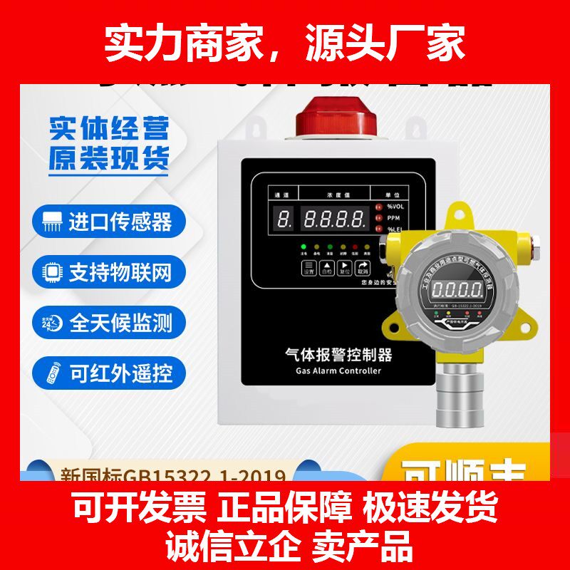 德国十大品牌酒精浓度报警器甲乙醇泄漏检测仪工业可燃气体白酒探