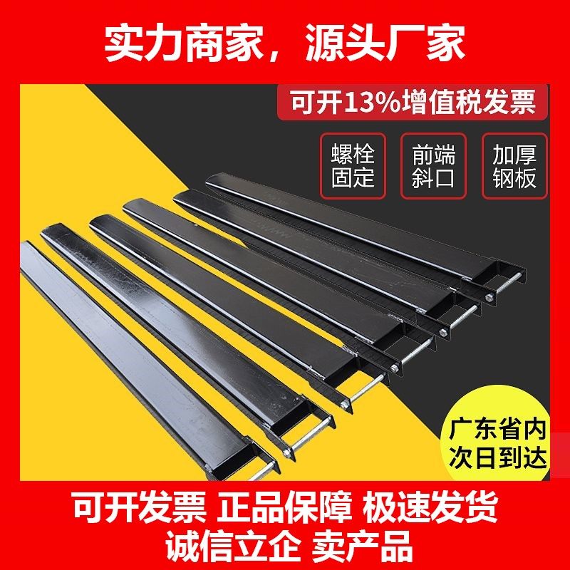 德国十大品牌叉车配件货叉套34567吨叉套叉车加长套脚套鞋套铁鞋,五金/工具,引擎维修工具,淘宝优惠券,粉丝福利购,淘宝优惠卷