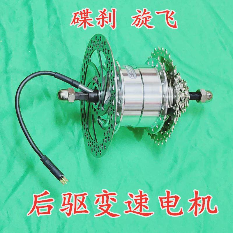 车山地车改装电g动助力36v48v超轻小高速前驱碟刹雄大电机十大品